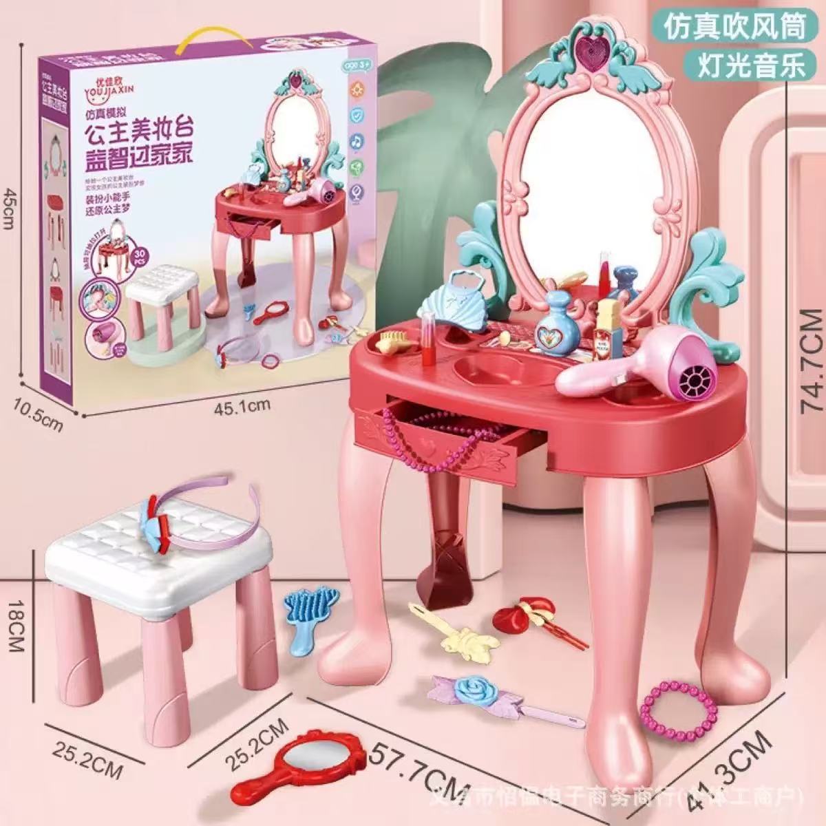 Beauty Makeup For Kids - New Pretend Play Makeup Table Toy