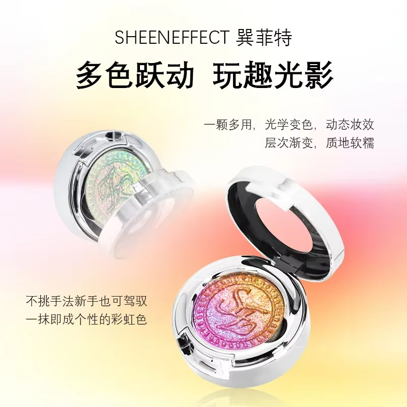 SheenEffect Chameleon Pigment  - Eyeshadow Glitter Pigment review and price