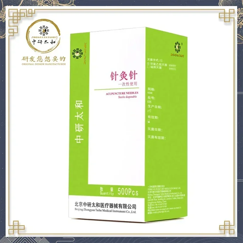 ZHONGYAN TAIHE 500/BOX Acupunc - Beauty Makeup Organizer review and price