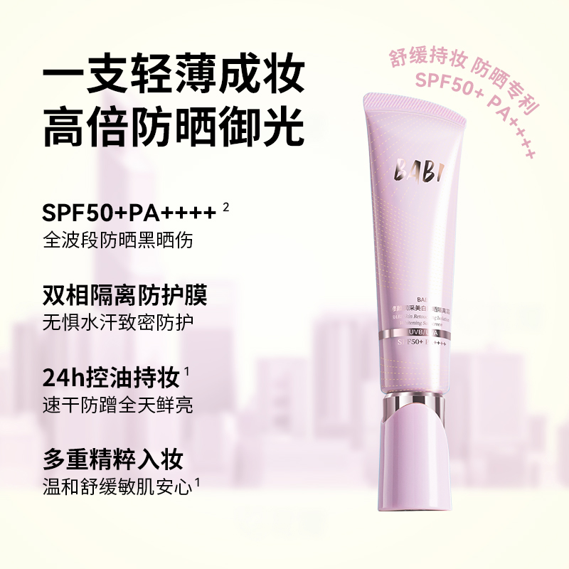BABI Day and Night Gift Box Wh - Beauty Makeup Foundation review and price